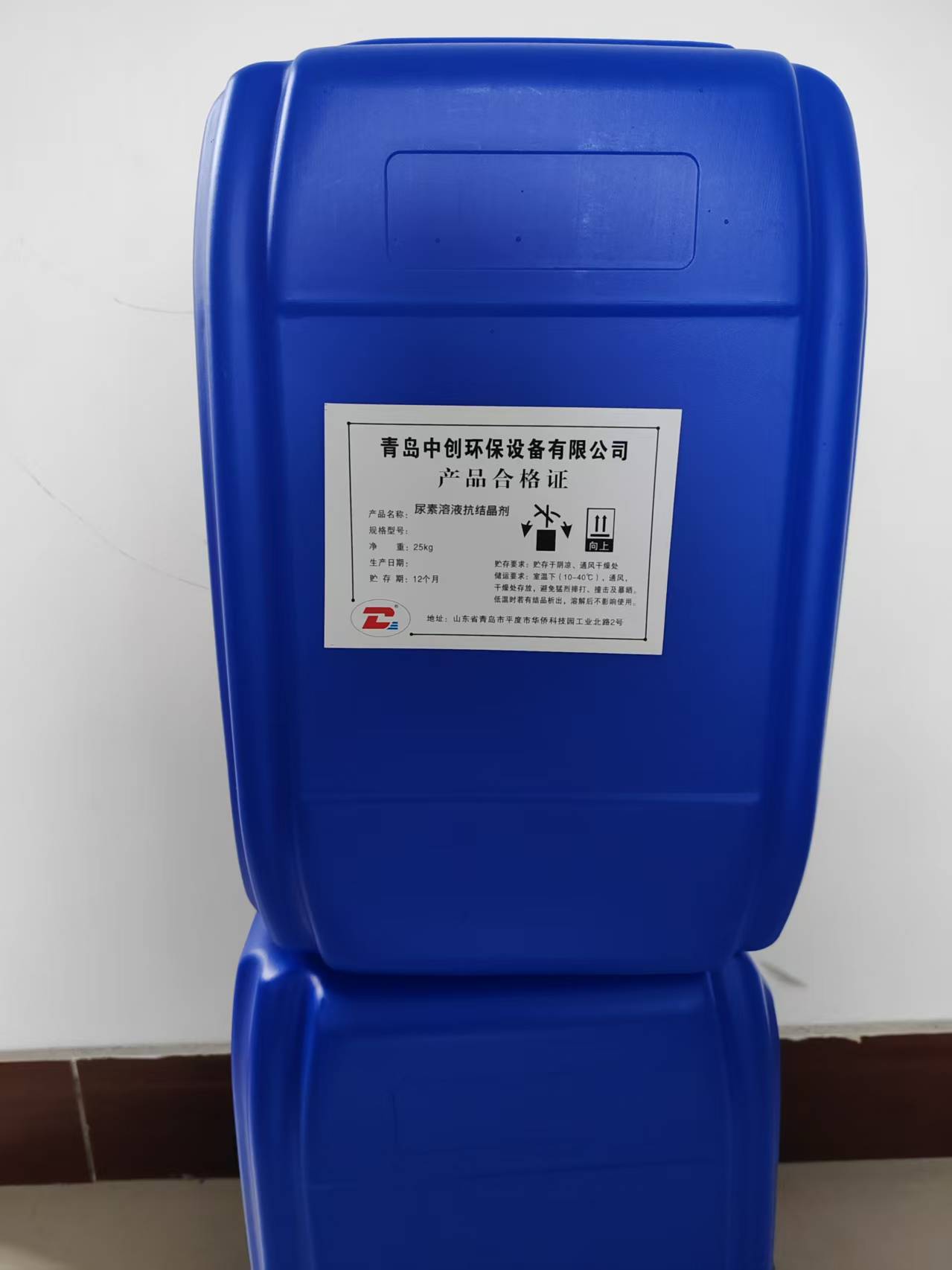 青岛尿素溶液添加剂